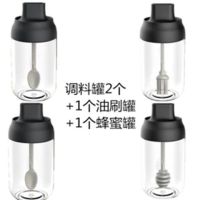 厨房家用调料盒勺盖一体玻璃调味瓶油壶盐罐佐料盒防潮套装小工具|2调料瓶+1油刷瓶+1蜂蜜瓶-实用款