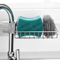 厨房用品小工具不锈钢水龙头置物架收纳神器储物架子能沥水篮N1
