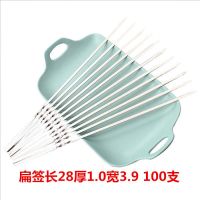 不锈钢扁签加厚烧烤羊肉串烤肉签子钢签烤肉配件工具用品烧烤针U0|扁签长28厚1.0宽3.9100支