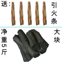 烧烤碳果木炭原木炭荔枝木炭户外用炭环保木炭9斤10斤装烧烤用品L2|净重5斤大块送5引火条