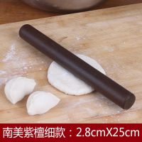 南美紫檀擀面杖实木家用包子饺子皮神器大中小号烘焙工具压檊面条F2|南美紫檀长25cm直径2.8cm
