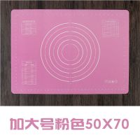 加厚大号揉面垫硅胶垫烘焙工具厨房面板案板不粘和面擀面垫子家用M5|加大号粉色50*70[无赠品]