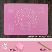 加厚大号揉面垫硅胶垫烘焙工具厨房面板案板不粘和面擀面垫子家用M5|加大号粉色50*70送擀面杖切刀