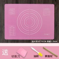 加厚大号揉面垫硅胶垫烘焙工具厨房面板案板不粘和面擀面垫子家用M5|加大号粉色50*70送油刷擀面杖切刀