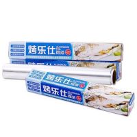 硅油纸烘焙工具食品级吸油纸烤箱烤盘蛋糕锡纸烧烤5m10m20mO6|锡纸5米装