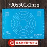 加厚揉面垫大号烘焙工具硅胶垫厨房面板案板不粘和面擀面垫子家用M5|加大号蓝色/70*50/赠擀面杖切刀