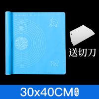 大号加厚硅胶垫揉面垫和面垫食品级饺子案板擀面垫和面袋烘焙工具I6|蓝色 70x50cm特大号+揉面袋小送切刀