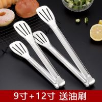 烧烤肉夹不锈钢食品夹麻辣烫菜夹牛排夹自助餐夹子厨房用品面包夹V2|[304值搭配]9英寸+12英寸 两个装[送1个油刷]