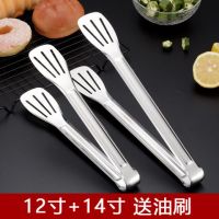 烧烤肉夹不锈钢食品夹麻辣烫菜夹牛排夹自助餐夹子厨房用品面包夹V2|[201值搭配]12英寸+14英寸 单个装[无赠品]