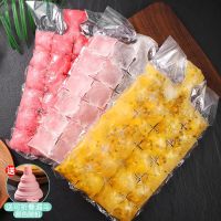 网红制冰袋性冰格自封口冻冰块模具袋制冰盒冷冻制冰R3