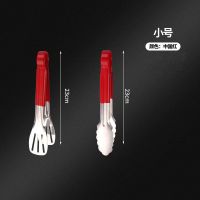 油炸铁板牛排烤肉烤鱼夹厨房不锈钢家用加厚食品面包夹烧烤碳夹子J5|三线+梅花-23CM 三线夹-23CM