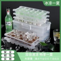 冰格速冻器冻冰块模具制冰盒硅胶网红冻冰带盖家用大神器冰箱自制R4