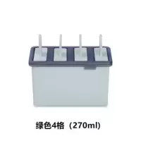 雪糕冰棍冰棒冰淇淋冰糕冰激凌冰块模具家用自制冰格制冰盒冻冰块|北欧绿-复古模具(4格)