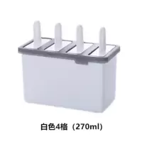 雪糕冰棍冰棒冰淇淋冰糕冰激凌冰块模具家用自制冰格制冰盒冻冰块|北欧白-复古模具(4格)