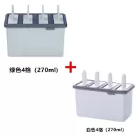 雪糕冰棍冰棒冰淇淋冰糕冰激凌冰块模具家用自制冰格制冰盒冻冰块|[2个装]复古模具绿+白