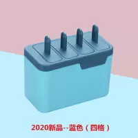 雪糕冰棍冰棒冰淇淋冰糕冰激凌冰块模具家用自制冰格制冰盒冻冰块|【新品】雪糕模具-蓝色