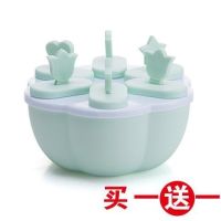 ]diy自制雪糕模具冰激凌冰棒冰棍冰格冰块冰糕棒冰模具R2|圆形绿色6只装[送一套同款绿色]