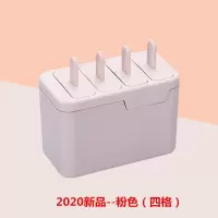 雪糕冰棍冰棒冰淇淋冰糕冰激凌冰块模具家用自制冰格制冰盒冻冰块|[新品]雪糕模具-粉色