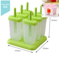 雪糕模具冰棒冰棍冰糕棒冰淇淋冰块模具家用套装自制冰格神器diyF7|扁型绿+红