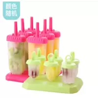 创意带盖制冰盒冰棍制作雪糕冰棒模具雪糕模具冰格E6|[玫瑰方形+钻石果冻12支颜色随机]