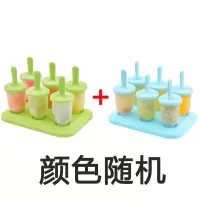 雪糕模具家用冰淇淋模具自制冰糕冰格冰棍棒冰做冰激凌diy冰棒盒|果冻+果冻12只(十万买家推荐)