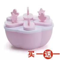 冰模冰棍模具冰棒雪糕模具冰格冰激凌冰块模具O9|6格带碗(送一套同款)