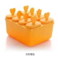 家用冰棒盒冰棍制作模具冰淇淋冰格创意冰块模具雪糕冰激凌制冰盒|橘色 1个长方形+1个圆形
