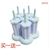 冰模冰棍模具冰棒雪糕模具冰格冰激凌冰块模具O9|6格梅花(送一套同款)