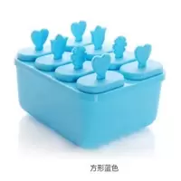 家用冰棒盒冰棍制作模具冰淇淋冰格创意冰块模具雪糕冰激凌制冰盒|蓝色 1个长方形+1个圆形