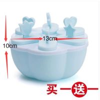 雪糕模具家用做冰棍冰棒diy冰淇淋冻冰块盒冰糕冰格自制冰盒棒冰|天蓝色圆6格[同款]