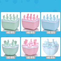 雪糕模具家用做冰棍冰棒diy冰淇淋冻冰块盒冰糕冰格自制冰盒棒冰|雪糕DIY模具随机一个