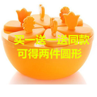 1件装2件装制冰盒 带盖制冰器冰棒盒冰棍冰激凌冰棒冰糕模具冰格K9|1件圆形[送同款] 颜色随机[时可备注颜色]