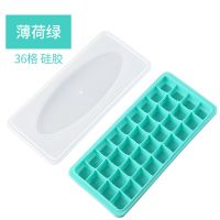 冻冰块模具带盖冰块盒制冰盒网红硅胶冰格模具自制冰块盒创意家用|36格[硅胶]薄荷绿