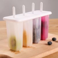 老冰棒自制雪糕模具家用做冰淇淋的模具冰块模型冰棍模具冰格模具S6|2套装模具[不送木梗]