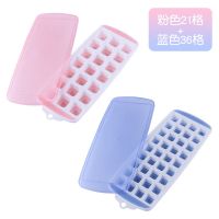 硅胶冰格带盖创意冻冰块模具做冰模具套装家用易脱|蔷薇粉21格+宁静蓝36格[带盖] 冰棍大小:5.5*2*7.cm