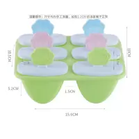 雪糕模具冰激凌冰棒冰棍冰格冰块冰糕棒冰做冰淇淋的模具家用|太阳花款绿色1组