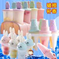 自制冰块冰棍雪糕模具冻冰棒冰糕冰格冰淇淋模型冰块E0