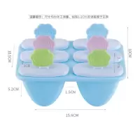 雪糕模具冰激凌冰棒冰棍冰格冰块冰糕棒冰做冰淇淋的模具家用|太阳花款蓝色1组