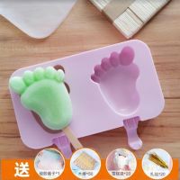 买一送五冰棒模具自制雪糕模具无用蛋糕模具冰格模具U8|[做]模具+[豪华6大礼包] 2孔爱心+棒棒糖