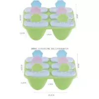 雪糕模具冰激凌冰棒冰棍冰格冰块冰糕棒冰做冰淇淋的模具家用|太阳花款绿色2组