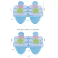 雪糕模具冰激凌冰棒冰棍冰格冰块冰糕棒冰做冰淇淋的模具家用|太阳花款蓝色2组