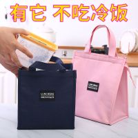 加厚装饭盒袋子铝箔帆布带饭菜的便当包保暖冷藏上班手提袋