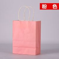牛皮纸袋手提袋服装袋外卖袋纸袋子餐盒袋茶叶袋D9|白牛皮粉红色100个 15x8x21