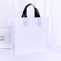 加厚礼品包装化妆品鞋盒手提印字定做logoN6|白色袋子 宽50*40*底10（50个）