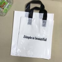 50个装pe黑白灰色紫色店铺服装包装手提袋子礼品G7|白色SIM/50个 中35*30+8cm