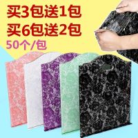 蕾丝塑料礼品包装袋男女儿童服装衣服店手提子W4