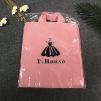 50个装男女装服装店礼品子卖衣服塑料童装手提袋竖版R4|粉色裙子款(50个) 长30*宽25+两侧8