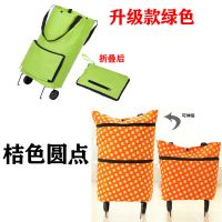 市能折叠便携手提袋买菜带轮子防水袋子大容量S8|升级版+桔色圆点