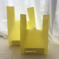 彩色背心袋服装饰品快餐甜品糕点外卖打包袋马甲Q9|嫩黄色 中号50个
