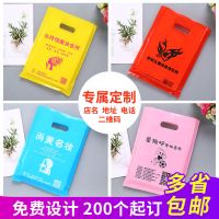 定做印logo化妆礼品包装袋手机袋手提定做N6